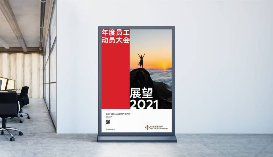 昌都优秀的VI设计工作室