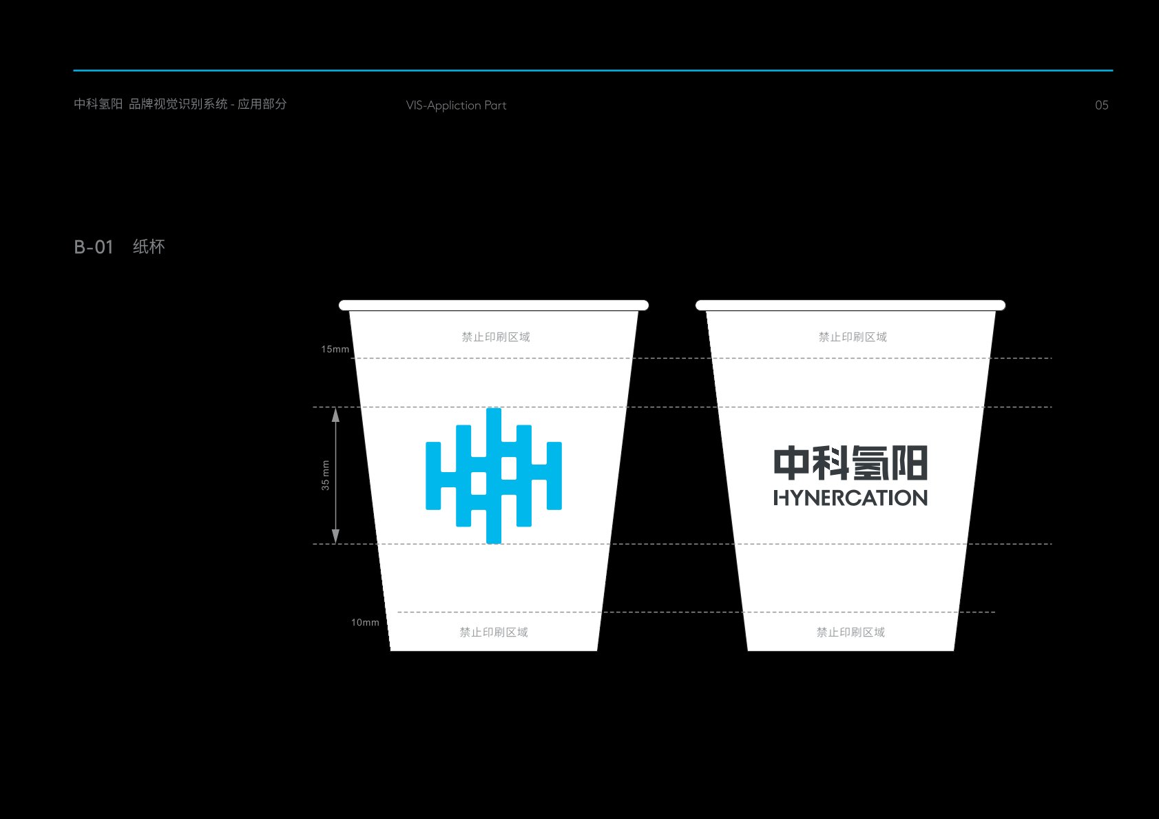 昌都VI设计公司的发展说明很多企业逐渐的成型